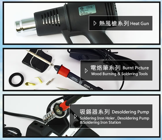 Heat Soldering Irons Manufacturer Heat Gun Manufacturer